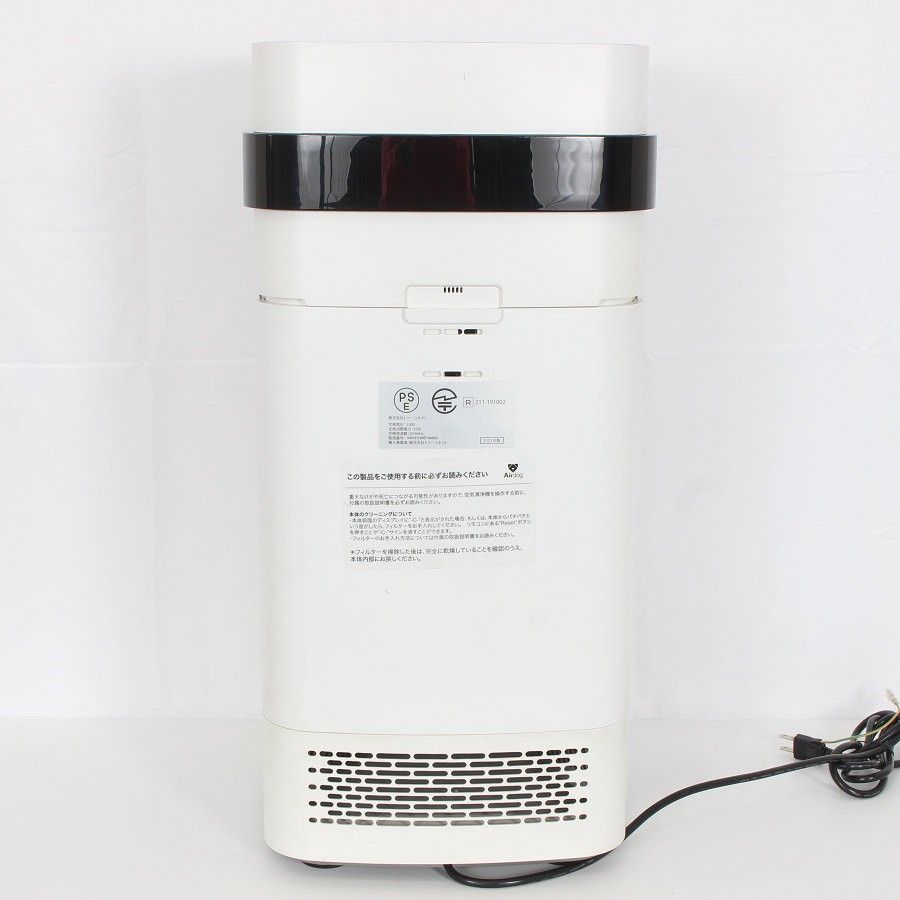 Airdog X5s 高性能空気清浄機 KJ300F-X5 フラッグシップ