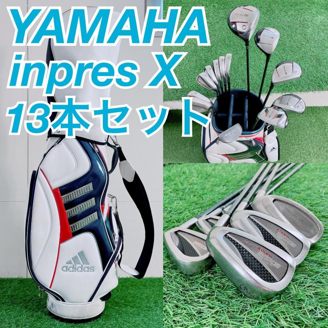 ヤマハ inpres X D ゴルフクラブセット 13本 N2142 - メルカリ