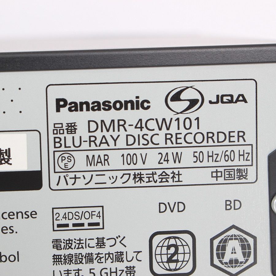 パナソニック 4Kディーガ DMR-4CW101 ブルーレイディスクレコーダー