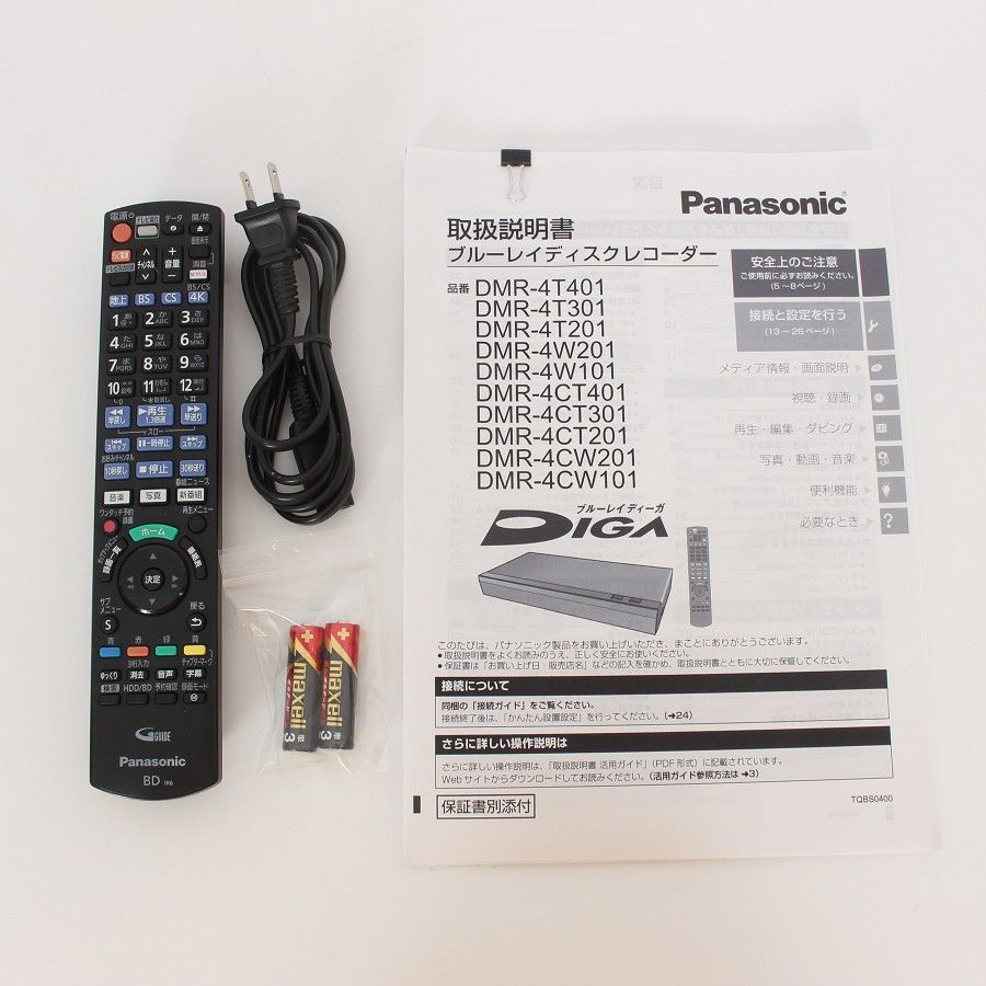 パナソニック 4Kディーガ DMR-4CW101 ブルーレイディスクレコーダー