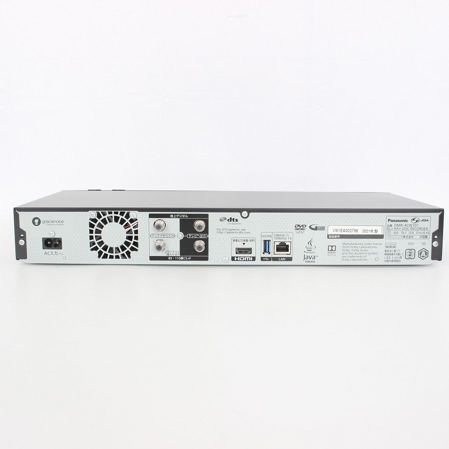 パナソニック 4Kディーガ DMR-4CW101 ブルーレイディスクレコーダー