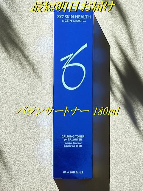 国内正規品 ゼオスキンヘルス バランサートナー 180ml ZO SKIN HEALTH