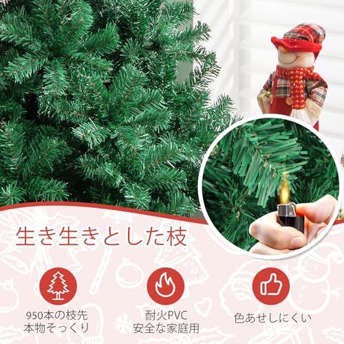 GIANTEX クリスマスツリー 210cm 枝数950本 大型 ヌードツリー