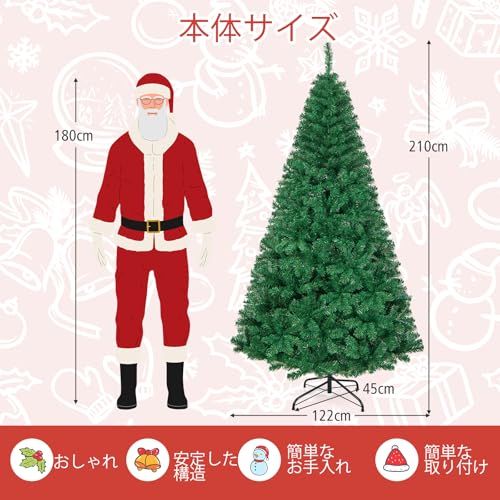 クリスマスツリー　２１０cm　装飾なし　ツリー　大型サイズ　本格的　組み立て簡単 GIANTEX クリスマスツリー 210cm 枝数950本 大型 ヌードツリー