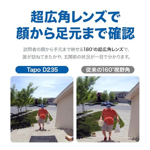  Tapo スマートドアホン スマホ ビデオドアベル インターホン カメラ付き 2 K 5 MP 500万画素 ワイヤレス AI検知 フルカラー 180°超広角 D 235 m インターホン 防犯 セーフティ