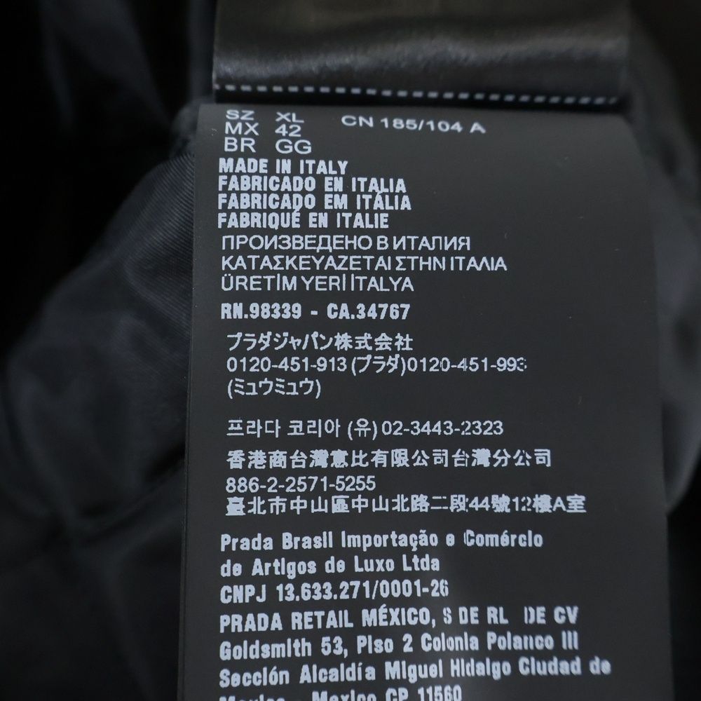 PRADA (プラダ) Re-Nylon トライアングルロゴ ボンバージャケット