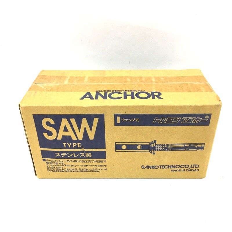 ♥ SANKO TECHNO サンコーテクノ トルコンアンカー SAW 3050 BW 50本入 ステンレス製 ウェッジ式 △ DW 3770