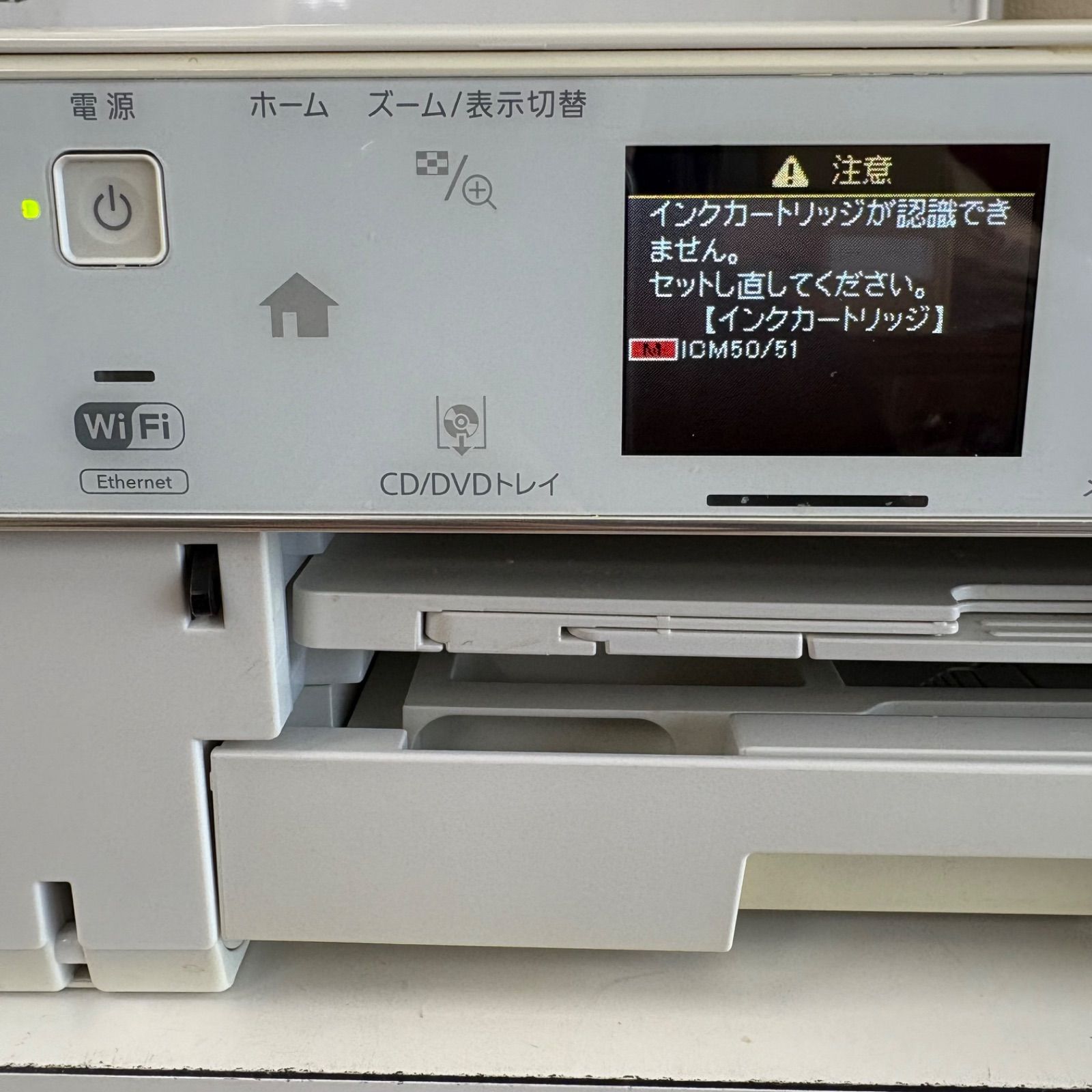 ジャンク品】EPSON EP-804AW インクジェットプリンター - メルカリ