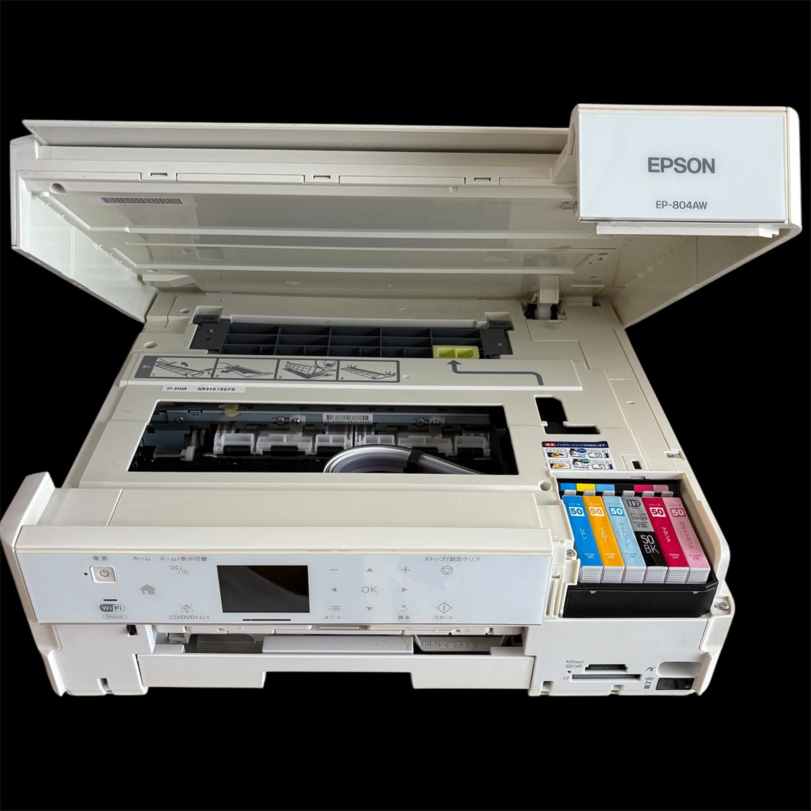 ジャンク品】EPSON EP-804AW インクジェットプリンター - メルカリ