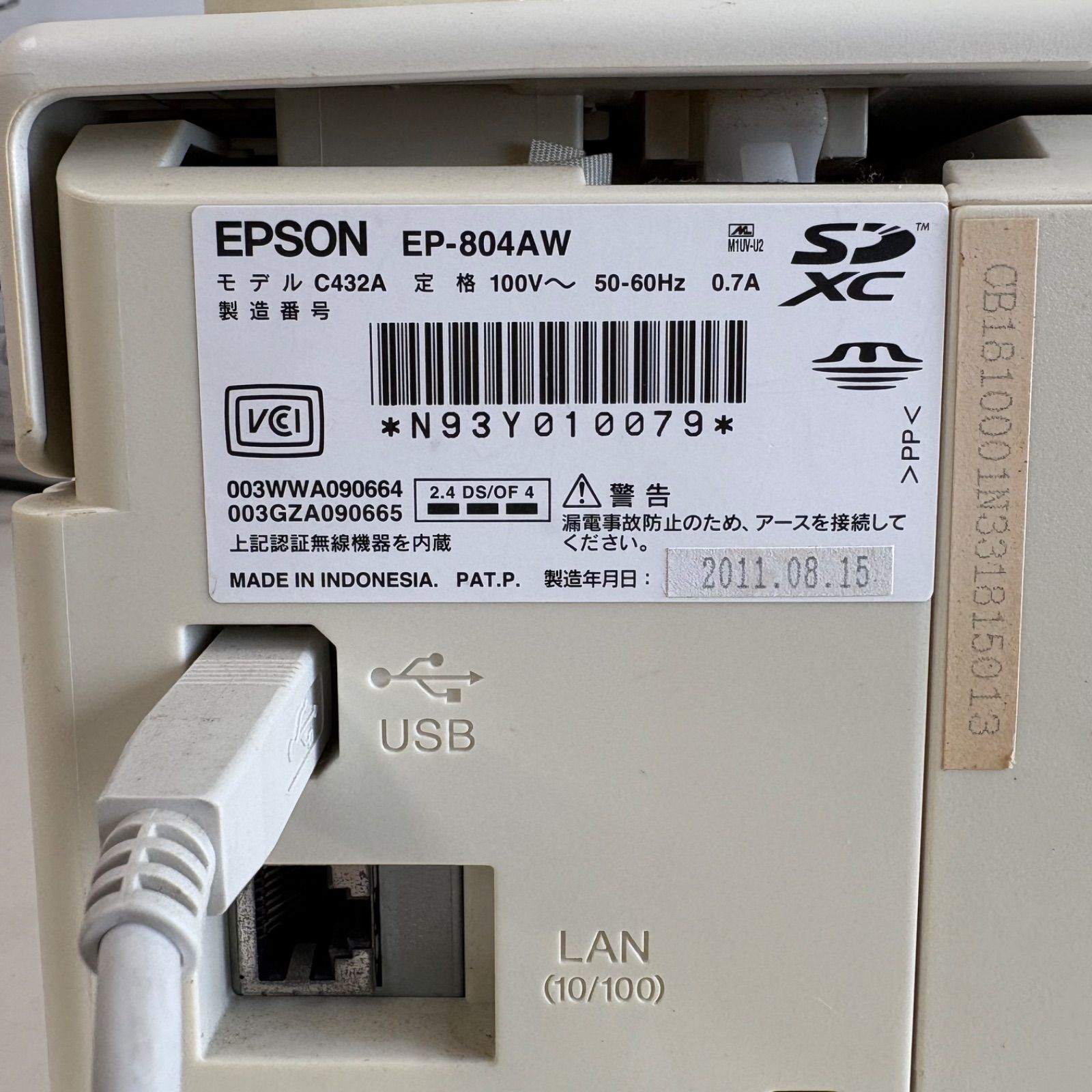 ジャンク品】EPSON EP-804AW インクジェットプリンター - メルカリ