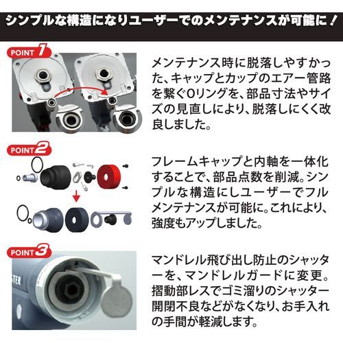 ロブスター LOBSTER エアーリベッター R 1 A PL 1ニューアル版 エビ