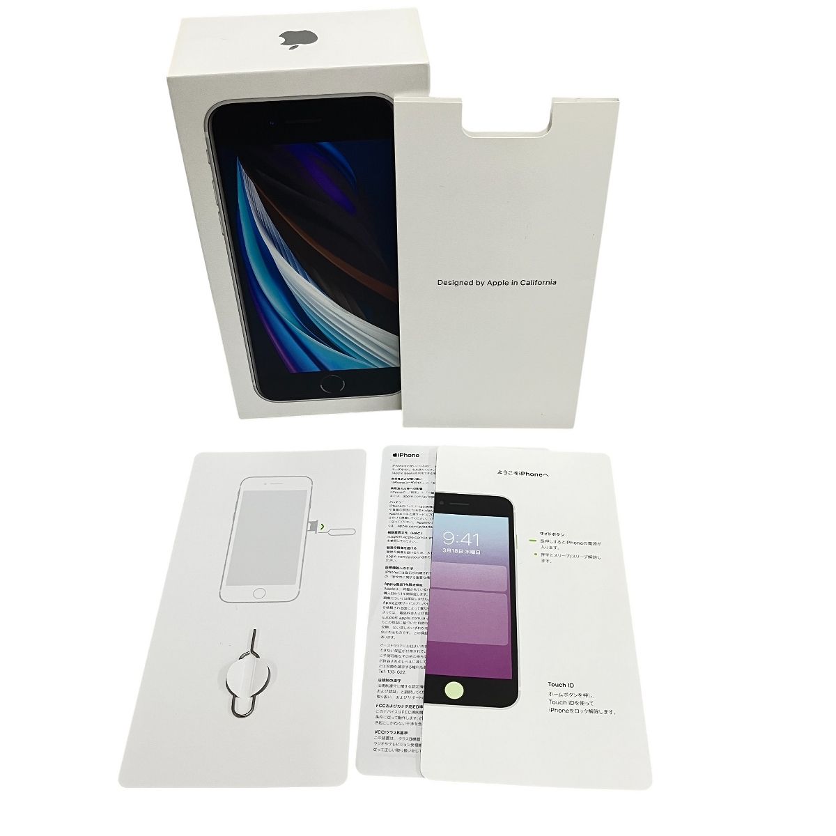 Apple MXD12J/A iPhone SE 128GB ホワイト IMEI 〇 docomo