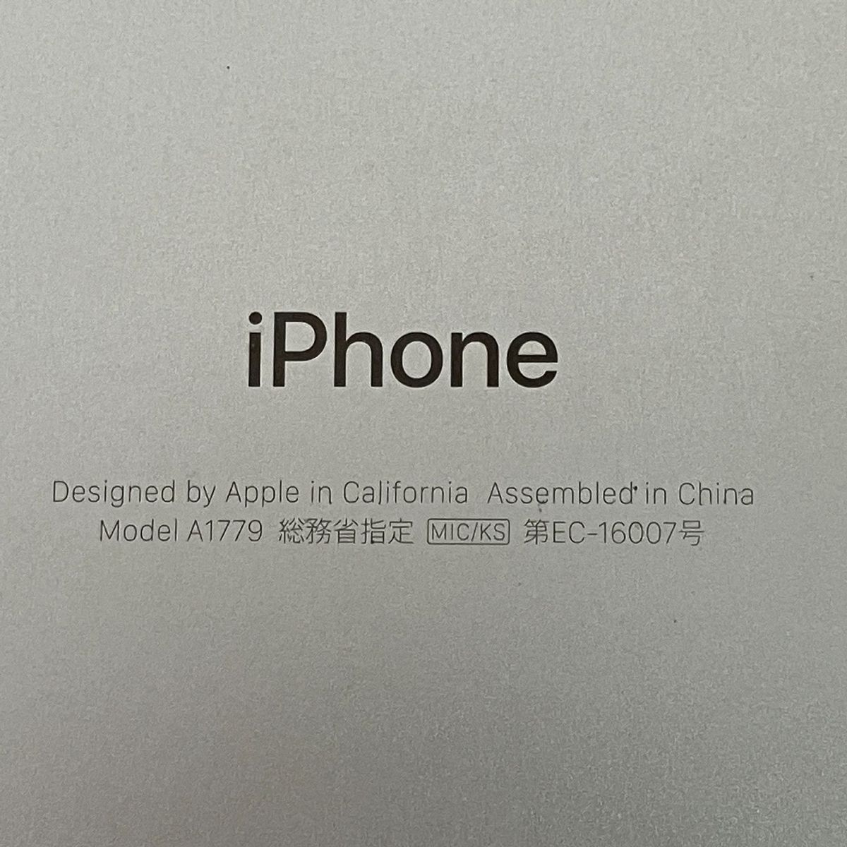 Apple MNCL2J/A iPhone 7 128GB IMEI 〇 Softbank シルバー