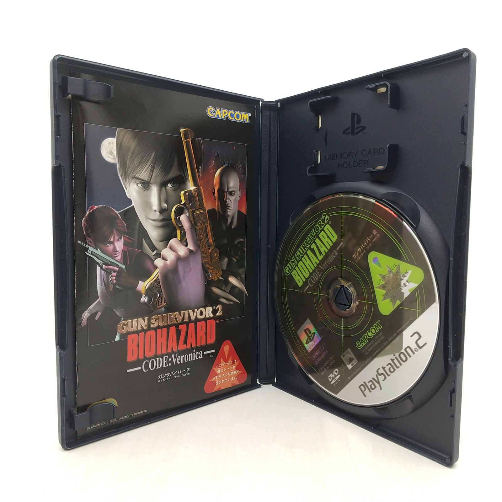 PS2　ガンサバイバー2 バイオハザード コードベロニカソフト　ガンコン2×2 ゲームソフト】ガンサバイバー2 バイオハザード コード:ベロニカ