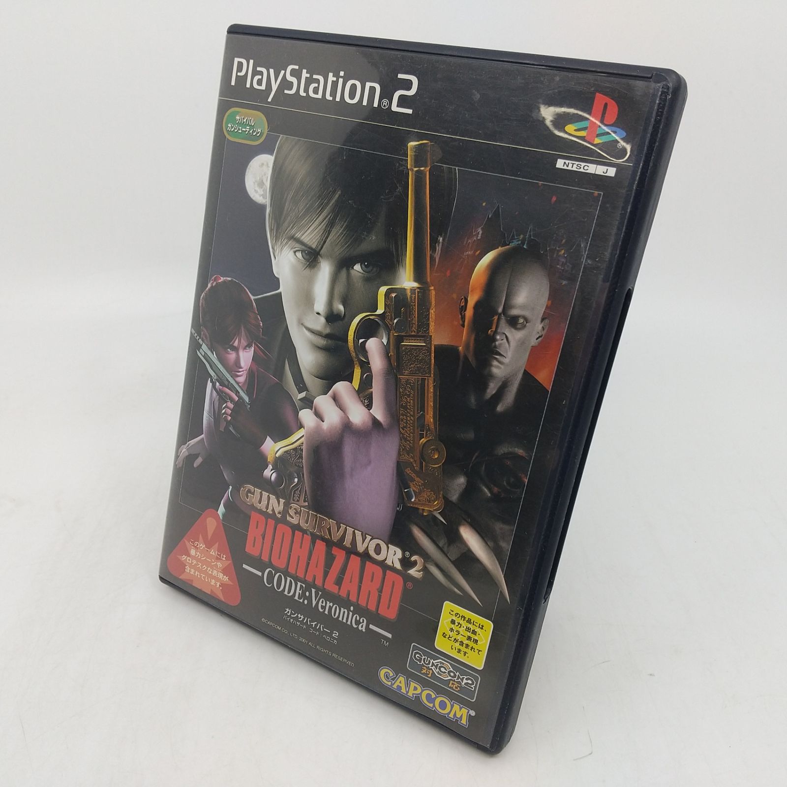 ゲームソフト】ガンサバイバー2 バイオハザード コード:ベロニカ