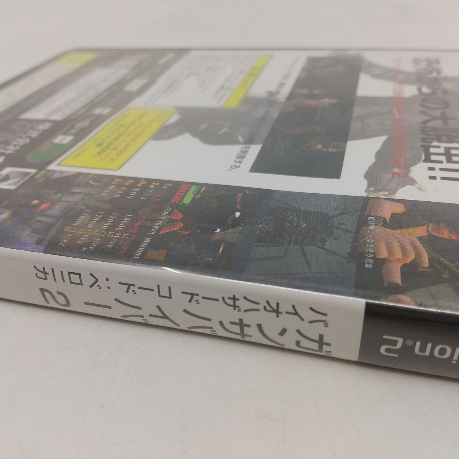 ゲームソフト】ガンサバイバー2 バイオハザード コード:ベロニカ