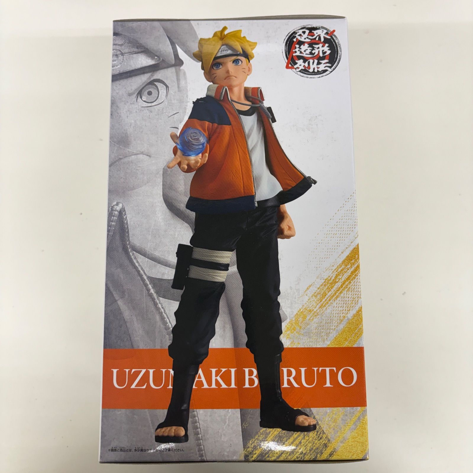 未開封 BORUTO 忍界造形列伝 うずまきボルト フィギュア 6個セット