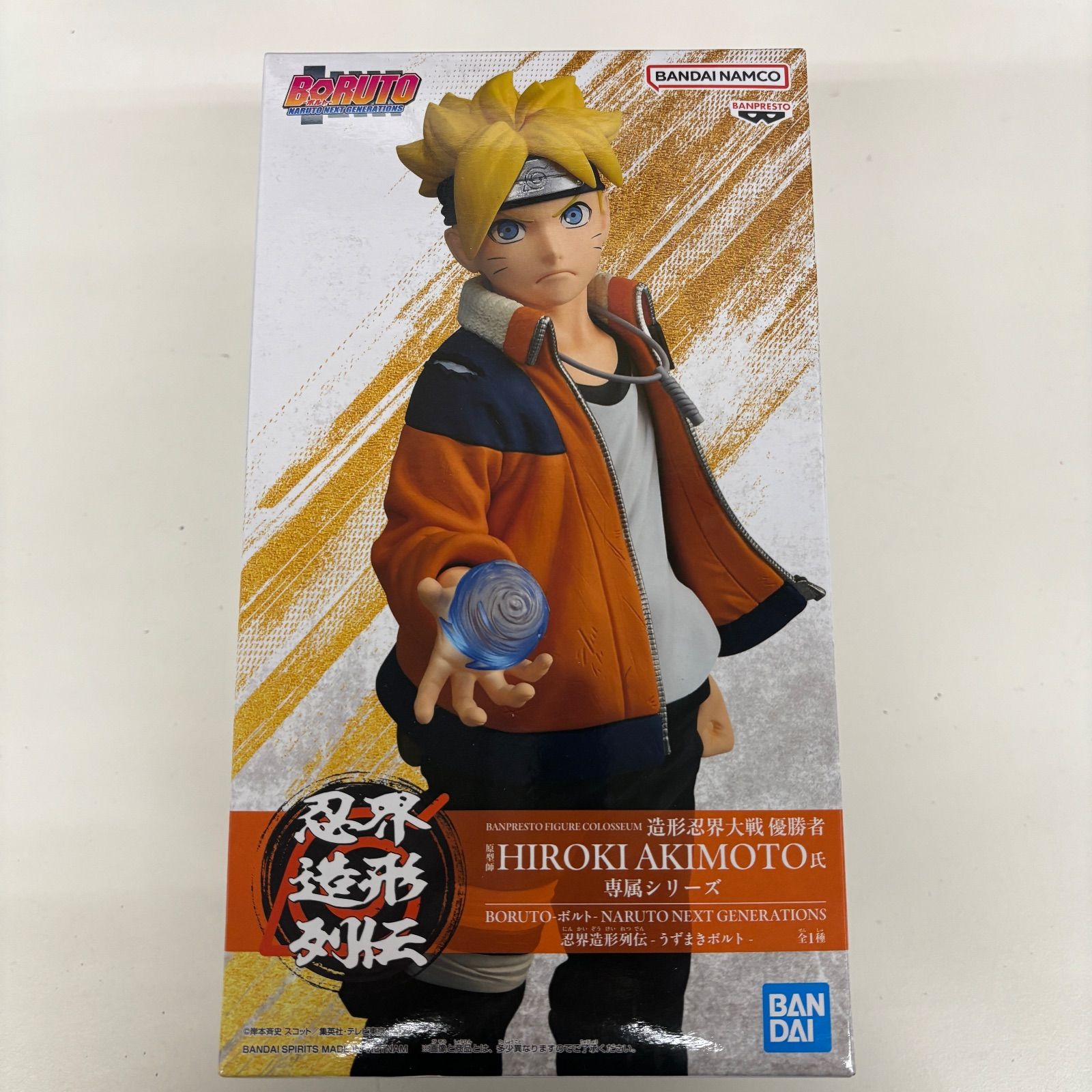 未開封 BORUTO 忍界造形列伝 うずまきボルト フィギュア 6個セット