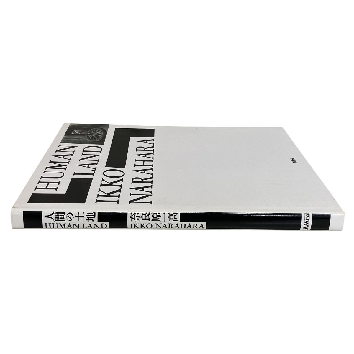 リブロポート 奈良原一高 人間の土地 IKKO NARAHARA HUMAN LAND 1987年