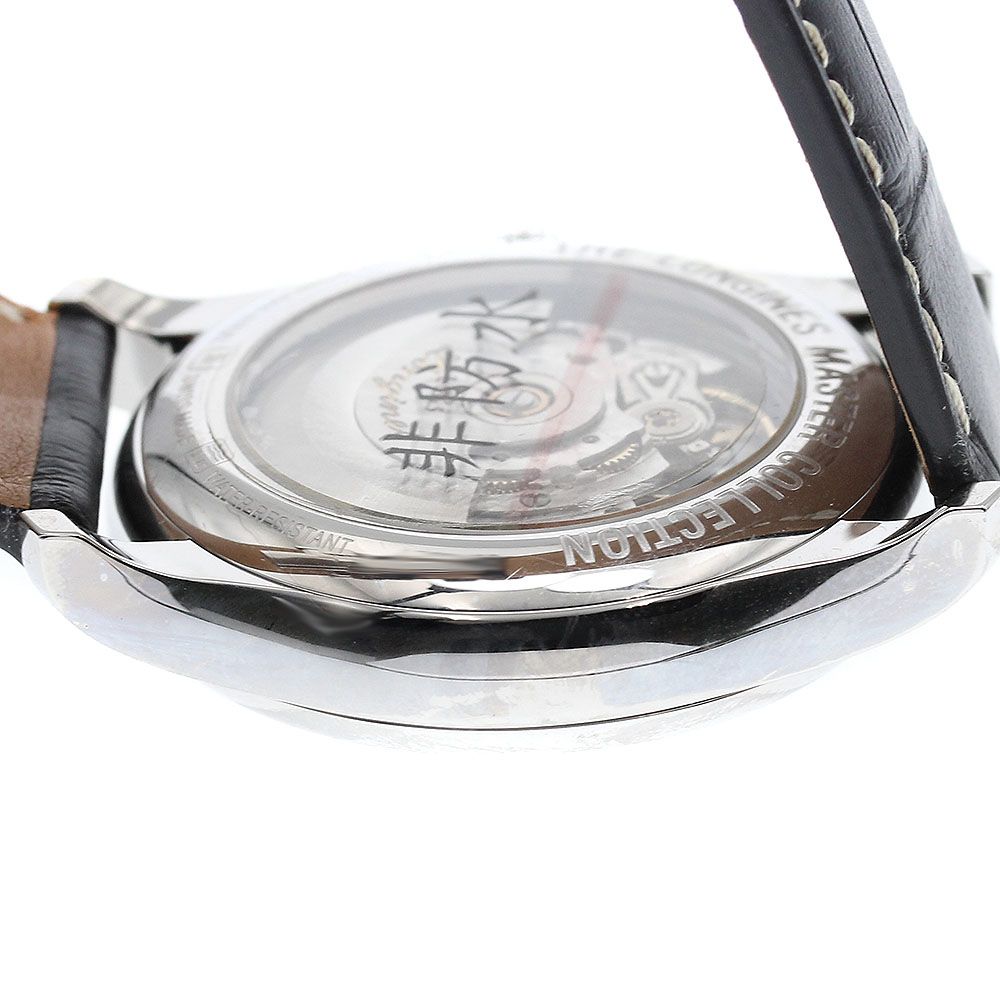 保証書付き_935375