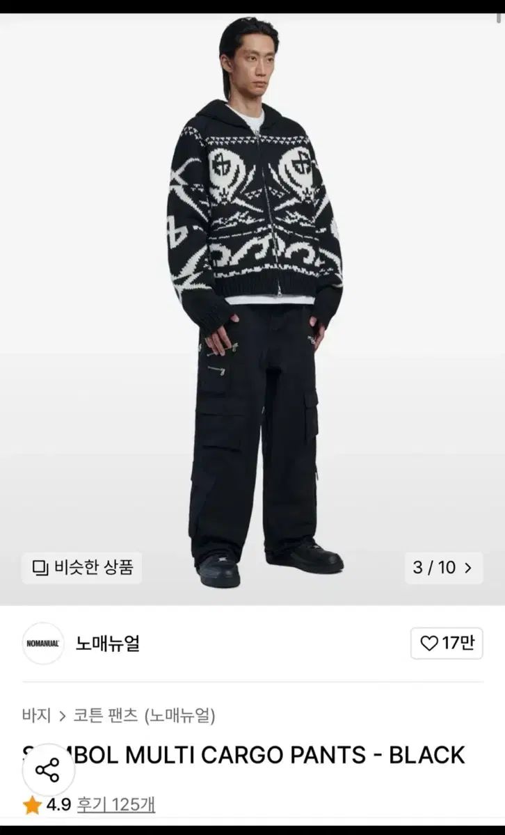 ばっどがーる 生原画 優谷優 ワルラジ 割引 会場限定 非売品 特典