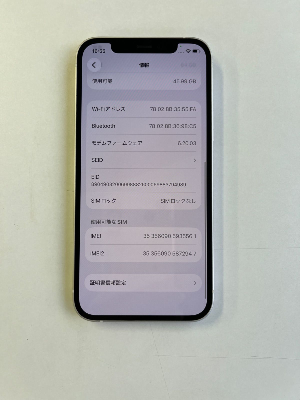 美品 iPhone 12 64GB ホワイト バッテリー82% MGHP3J/A - 5561 - メルカリ