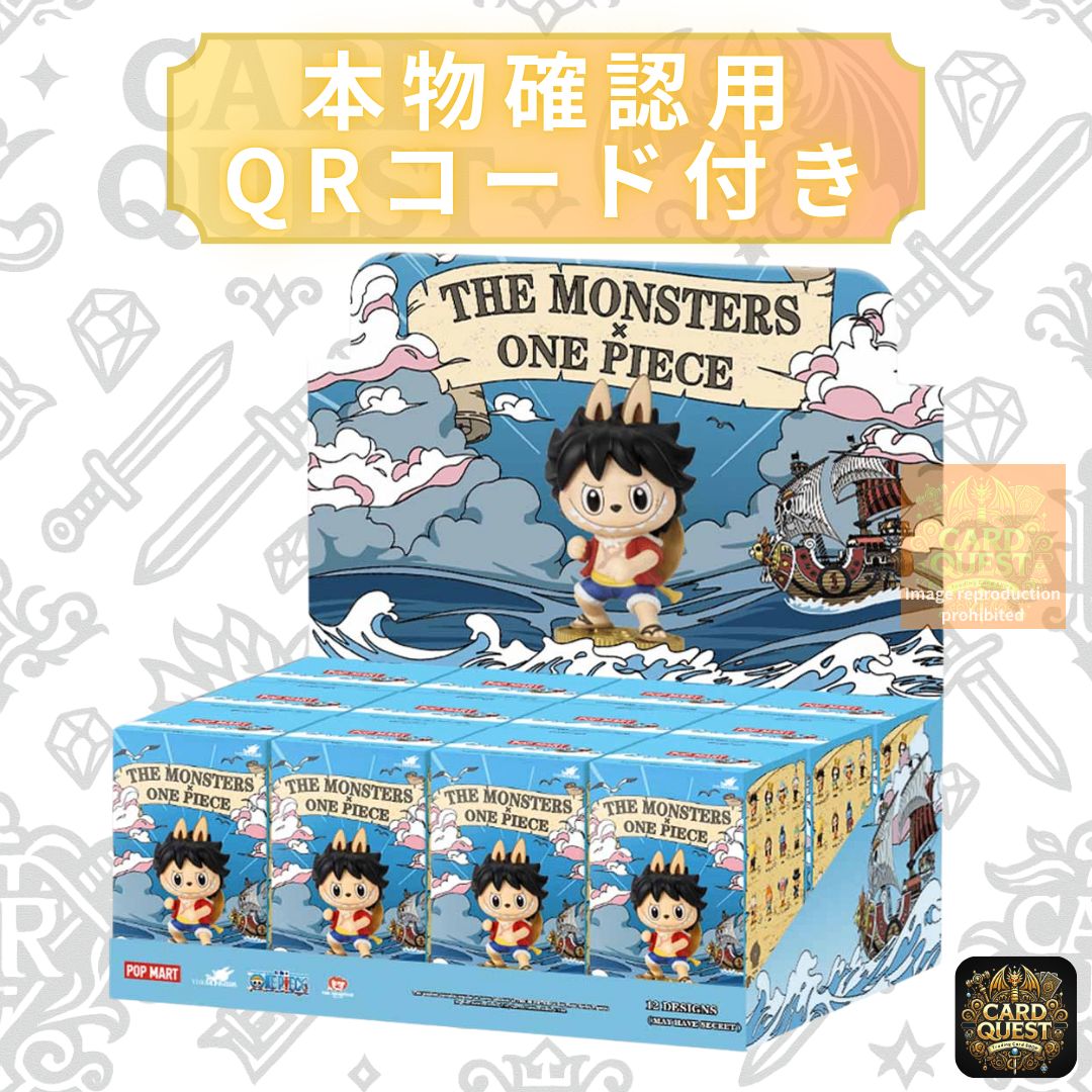 新品未開封・シュリンク付き・アソートボックスセット】POP MART THE