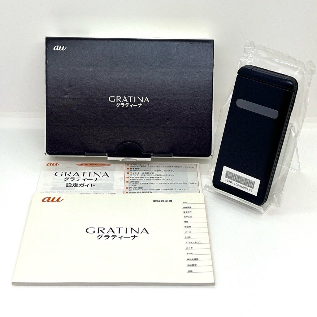 新品・未使用】GRATINA KYF37 au ネイビーブラック 4G LTE 利用制限〇