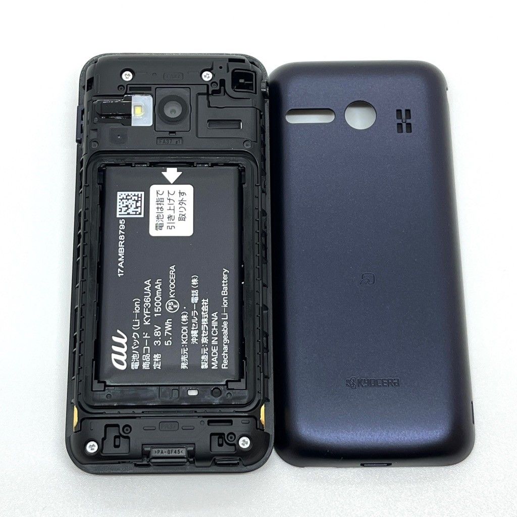 新品・未使用】GRATINA KYF37 au ネイビーブラック 4G LTE 利用制限〇