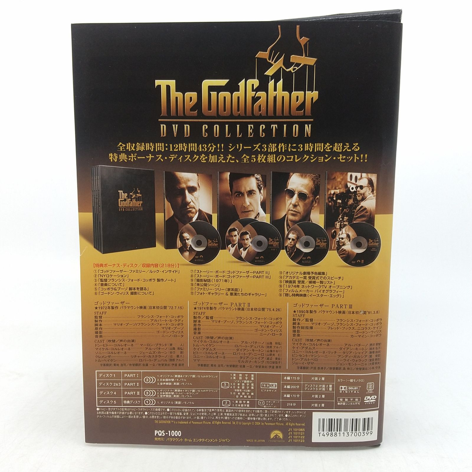 DVD BOX】 The Godfather DVD COLLECTION ゴッドファーザー 全5枚組