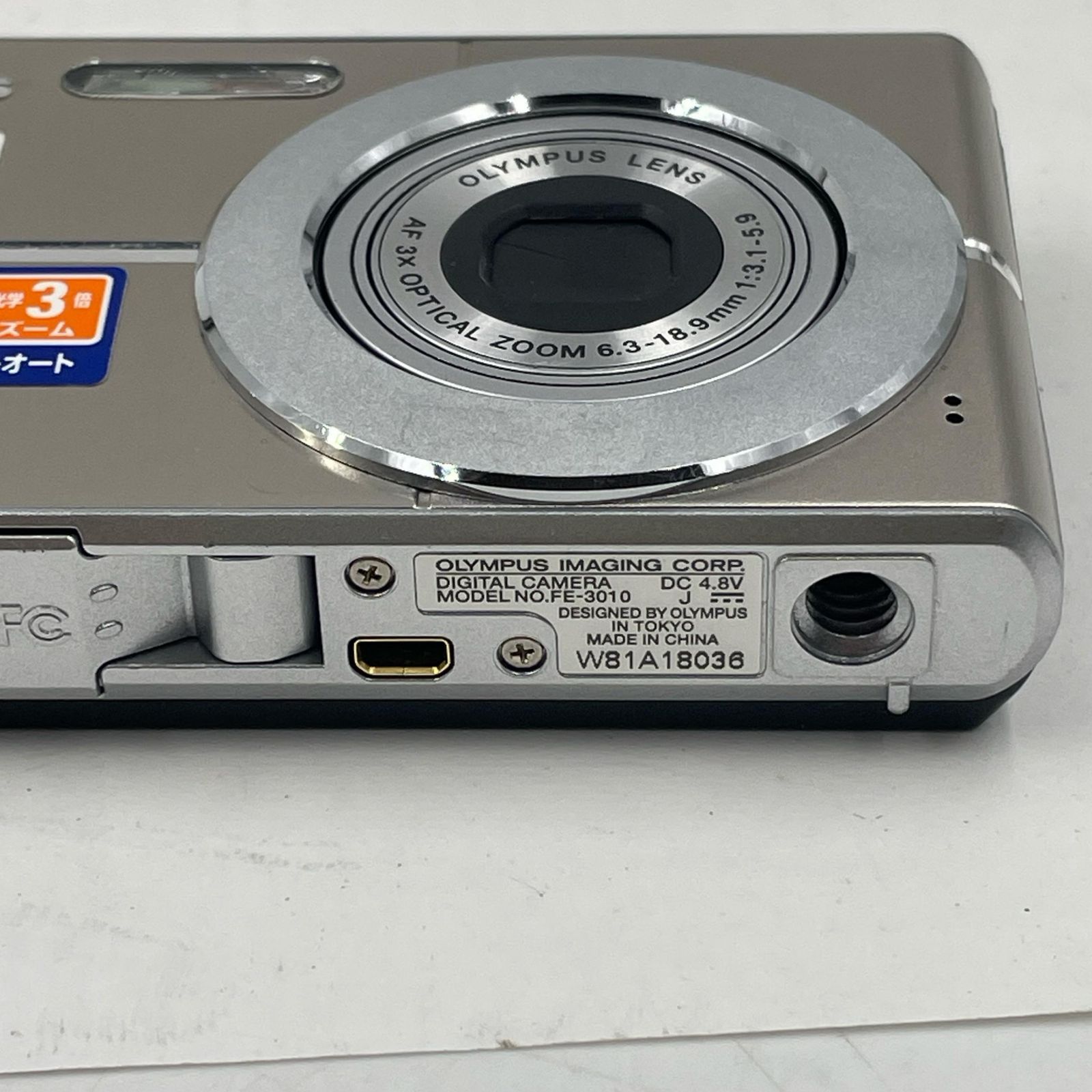 OLYMPUS オリンパス デジカメ CAMEDIA fe キャメディア コンパクト