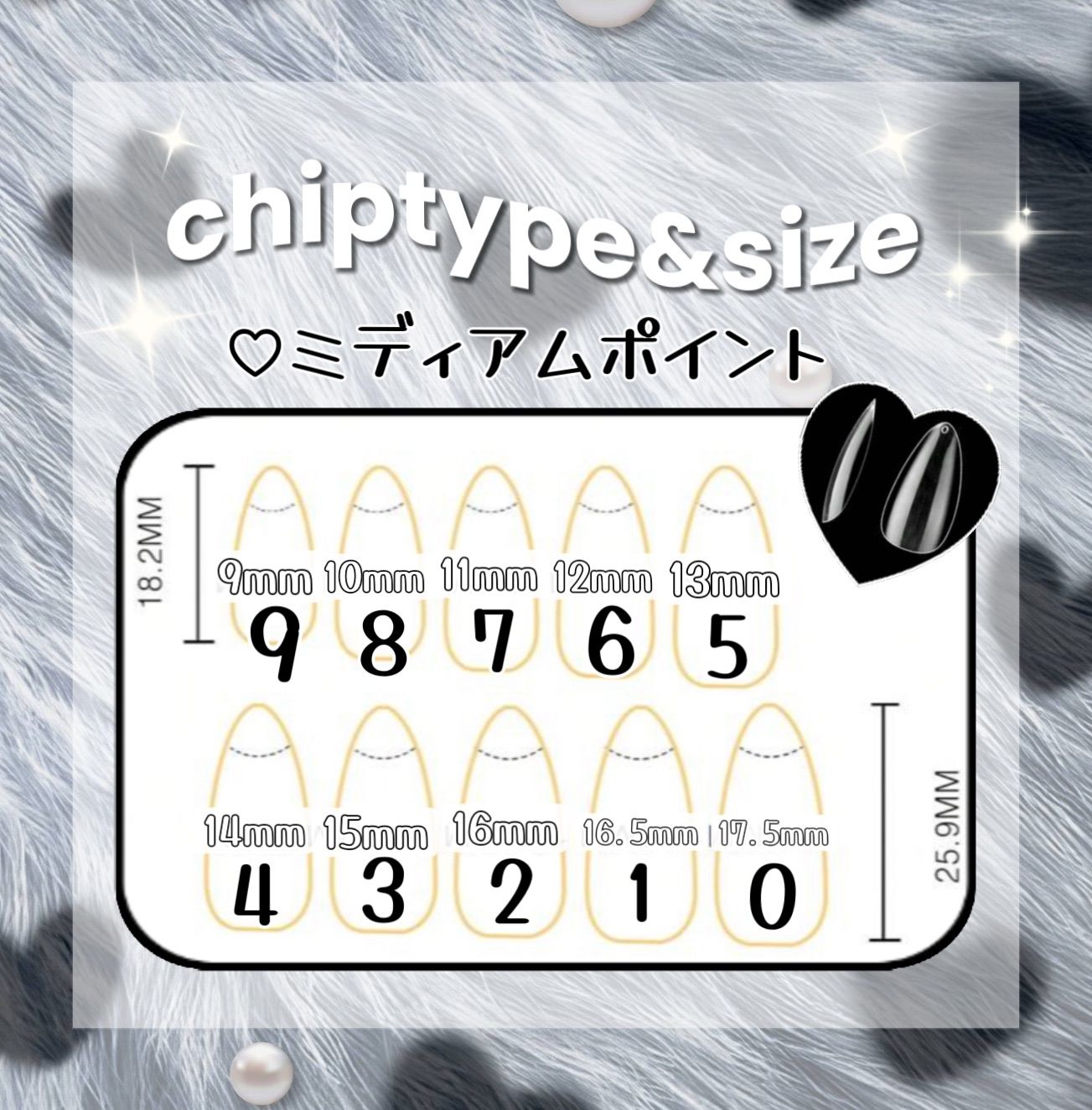 オーダーNO.28】ジュエリー 透け感 フラッシュ マグネット ギラギラ
