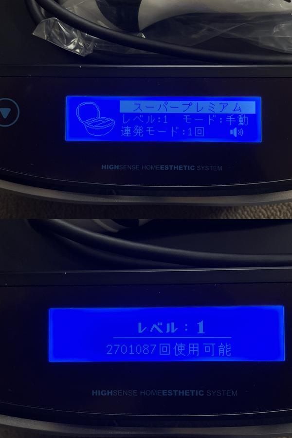ほぼ未使用★ケノン ver 8.5 プレミアム カートリッジ　エムテック エムテック ケノン ver.8.5 カートリッジ3個 ke-non 脱毛 美容 家庭用