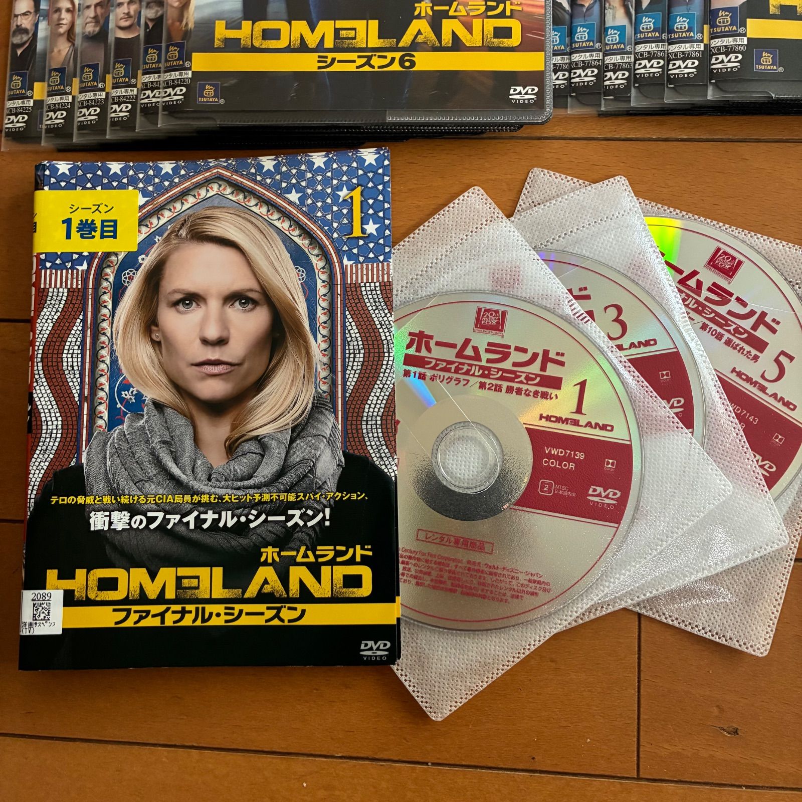 DVD全巻セット】HOMELAND ホームランド （全48枚） - メルカリ