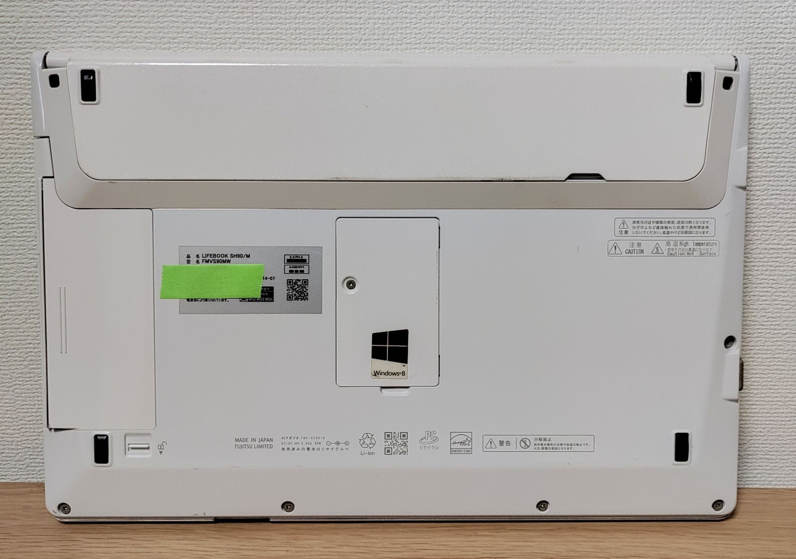 FUJITSU LIFEBOOK Corei5 メモリ6GB SSD120GB タッチパネル WQHD 管理