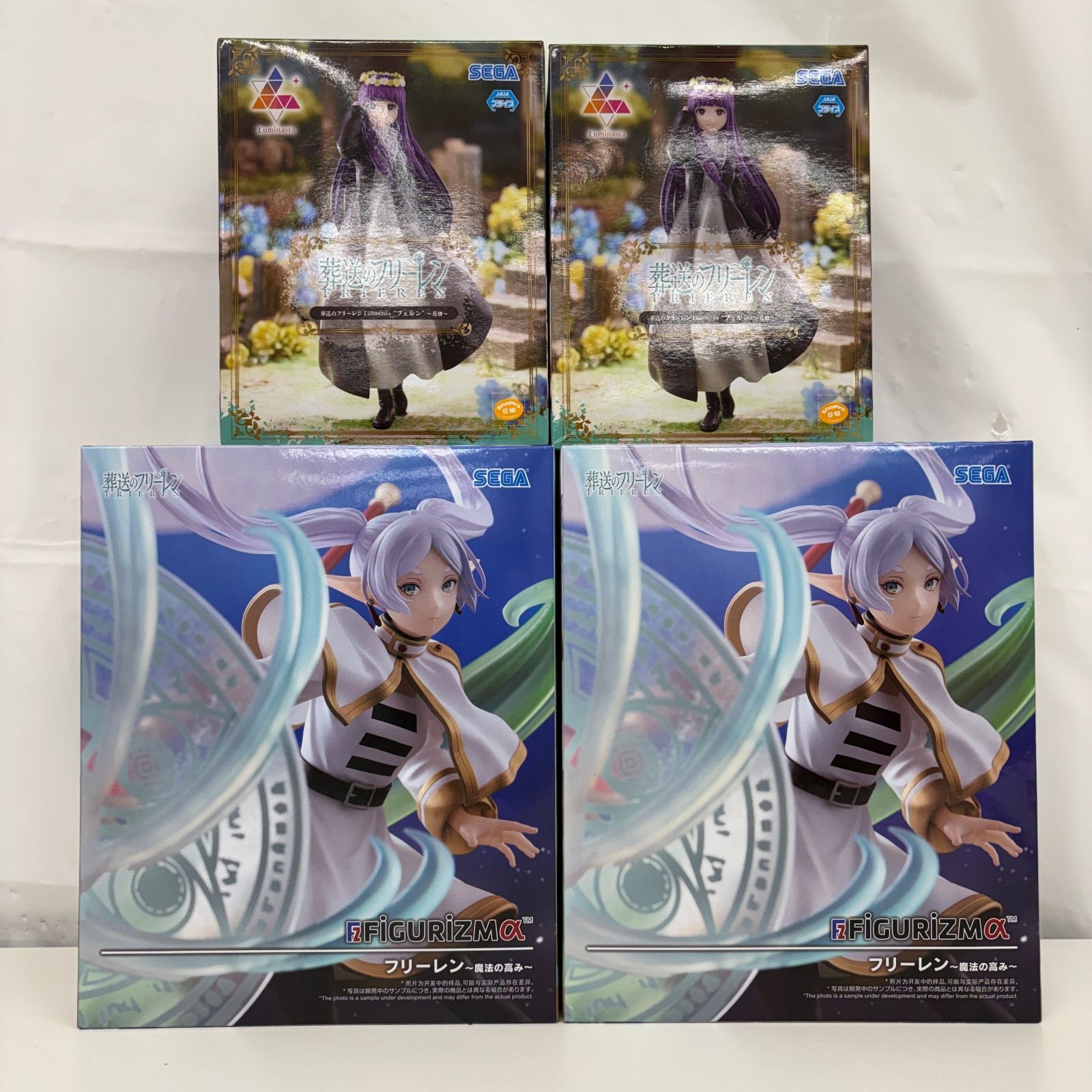 未開封 葬送のフリーレン フィギュア 4個セット LF1386 f107 - メルカリ