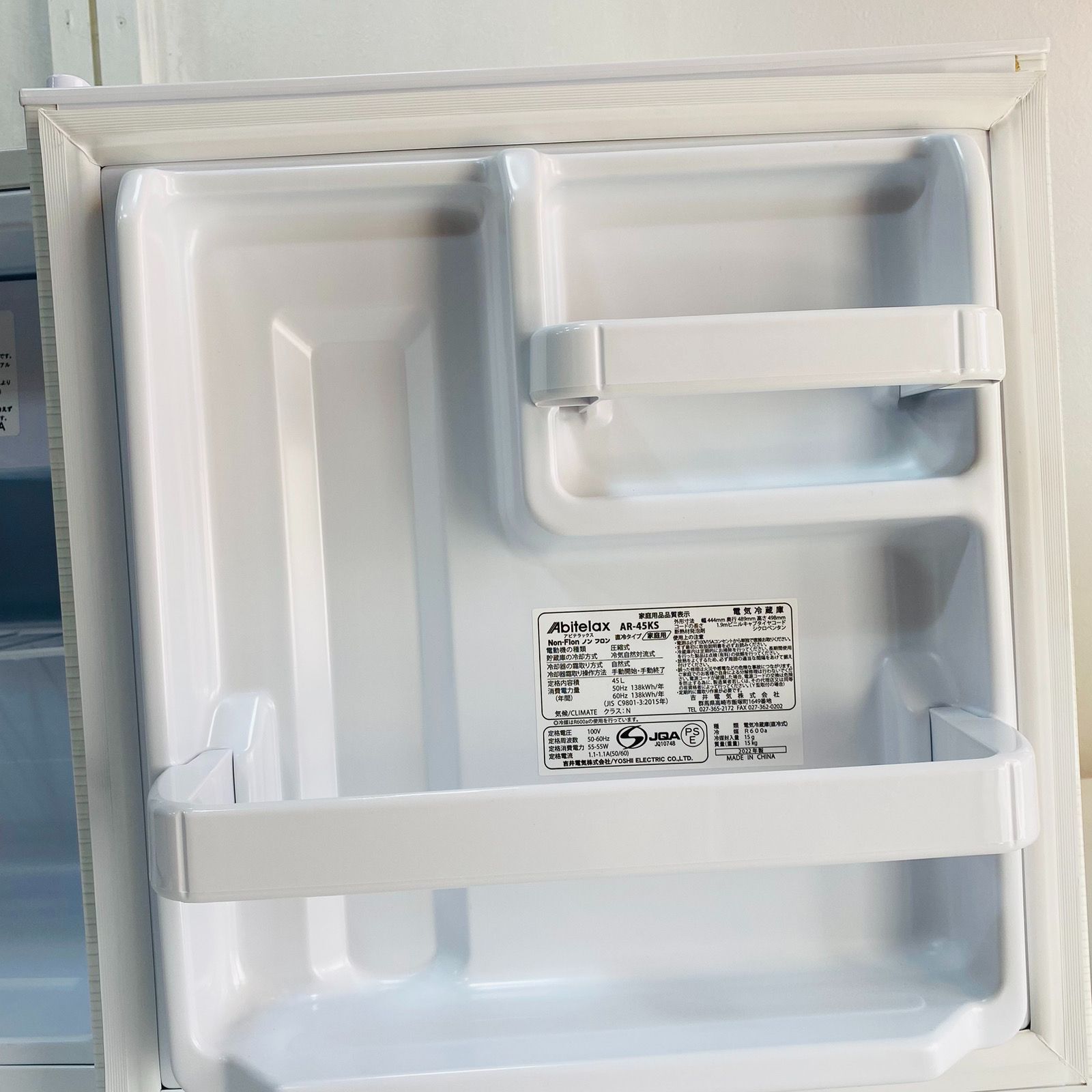 動作良好♪ Abitelax 1ドア冷蔵庫 45L AR-45KS 右開き アビテラックス