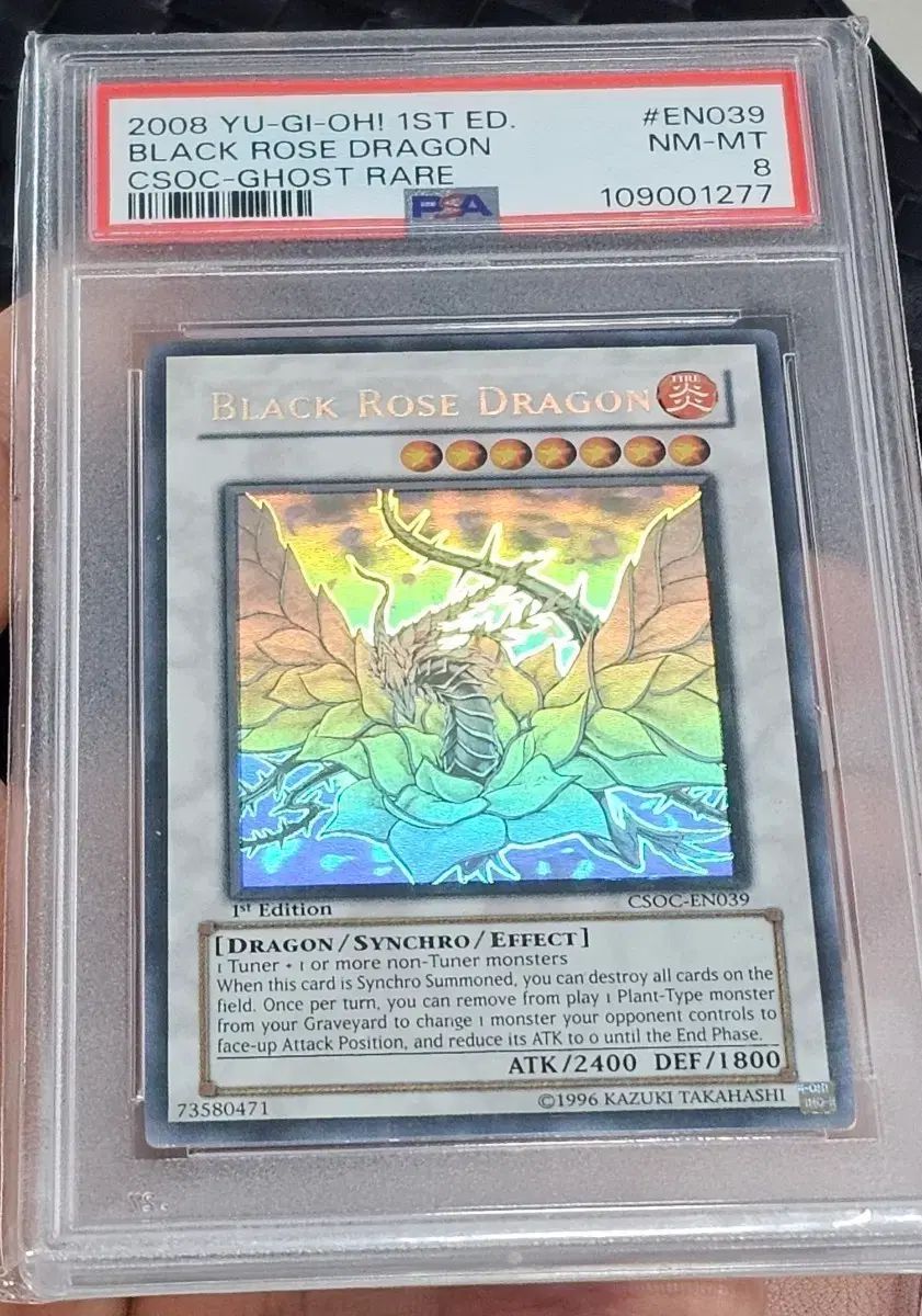 遊☆戯☆王 ブラック・ローズ・ドラゴン ゴーストレア 1st PSA8 - メルカリ