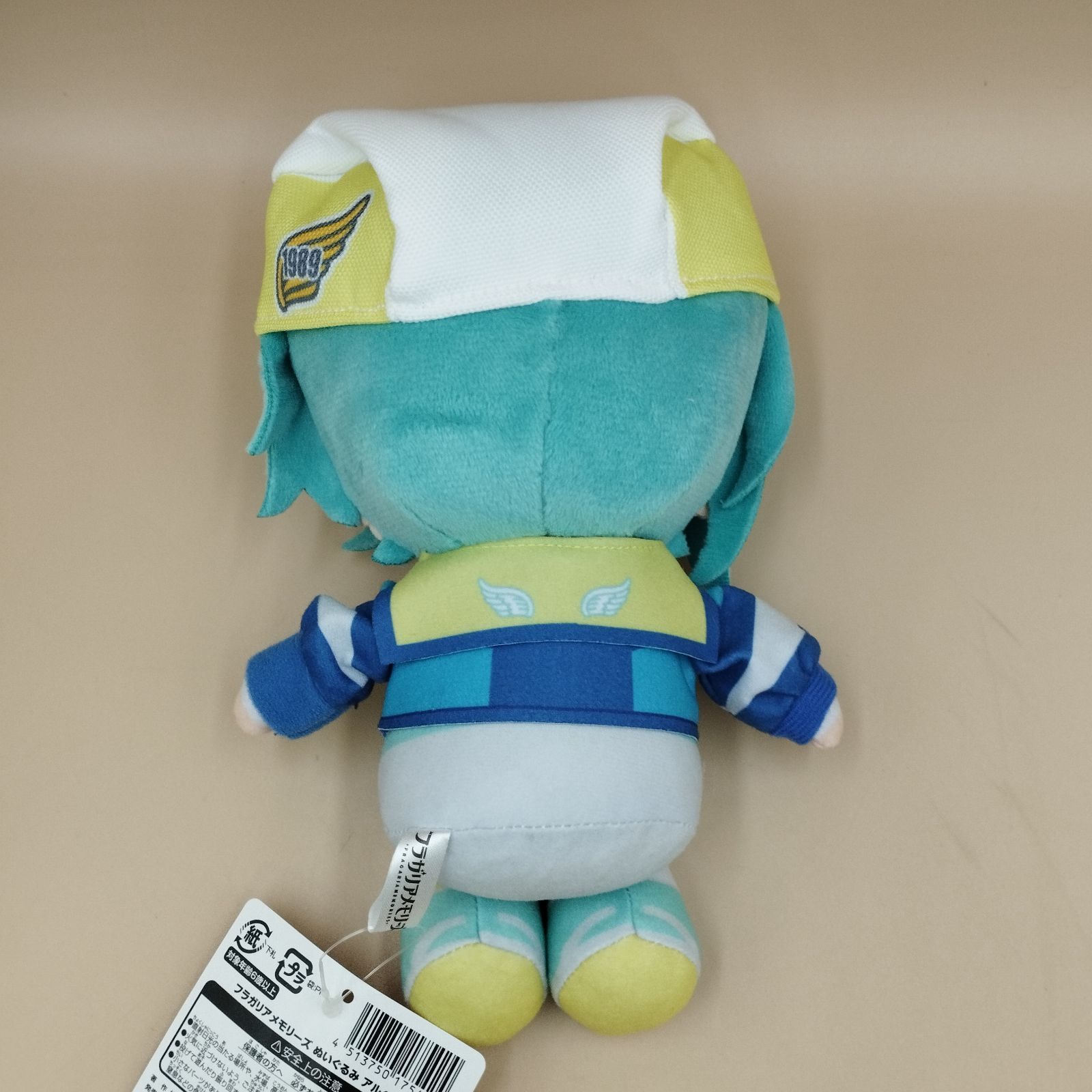 D 8909 フラガリアメモリーズ ぬいぐるみ アルペック