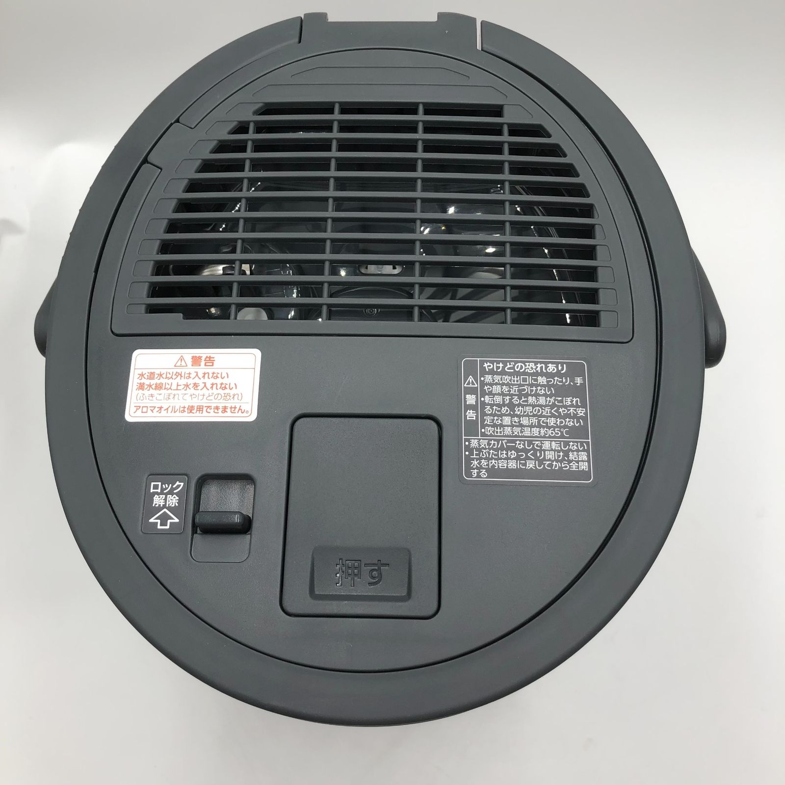 象印マホービン 加湿器 スチーム式 4.0L ソフトブラック EE-TB60-BM