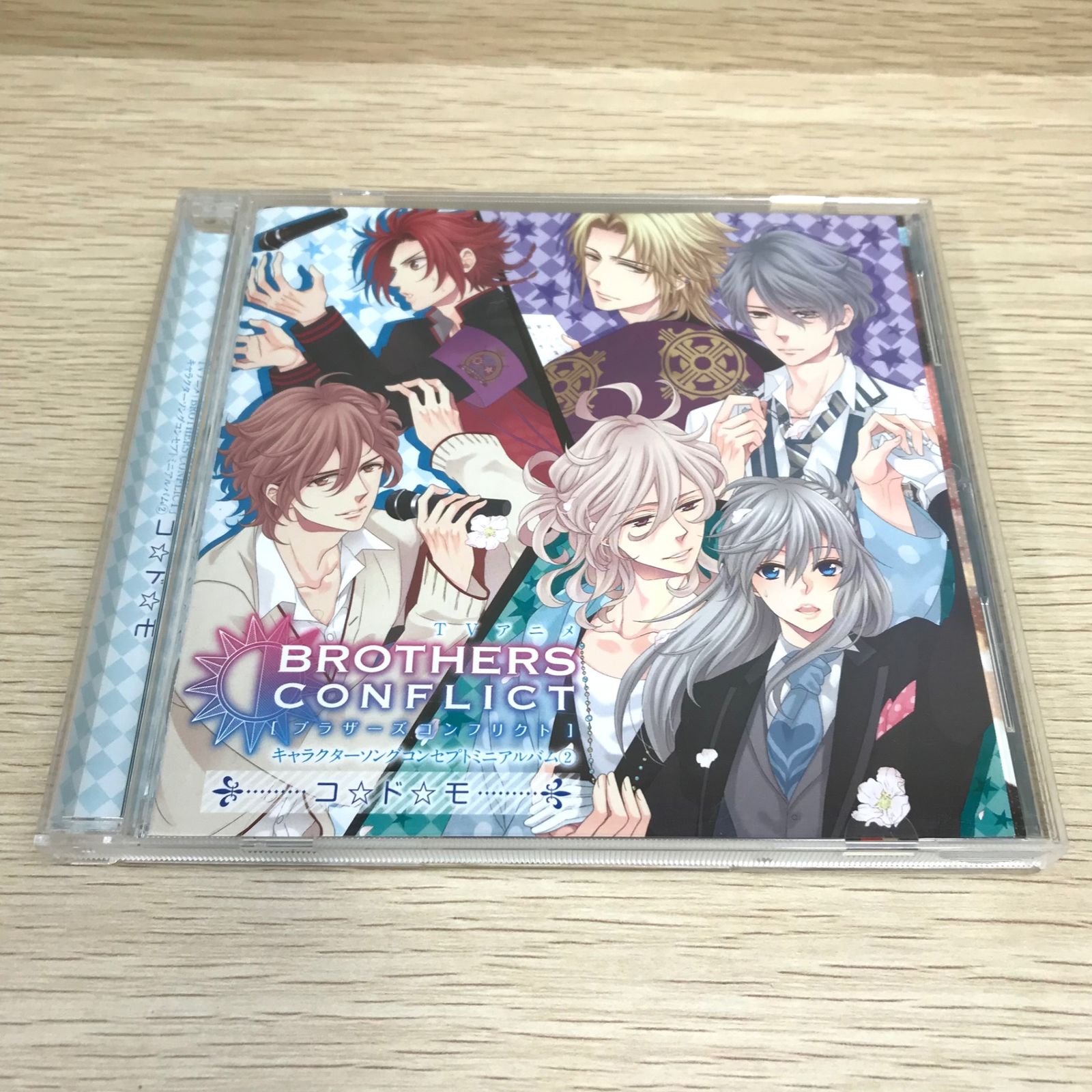 ブラザーズコンフリクト キャラクターソングコンセプトミニアルバム2