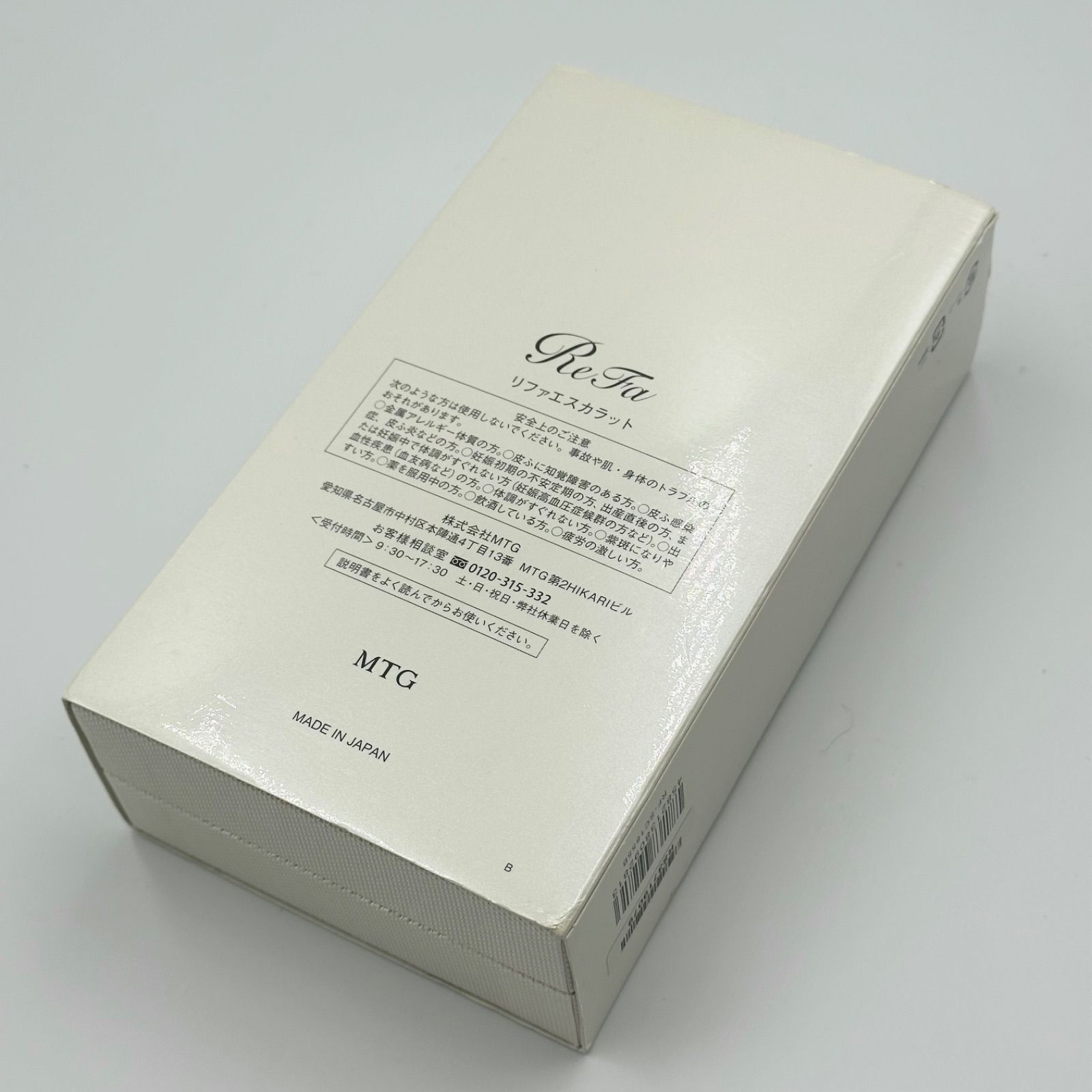 24時間以内発送・本体未使用品✨️】ReFa S CARAT リファ エスカラット