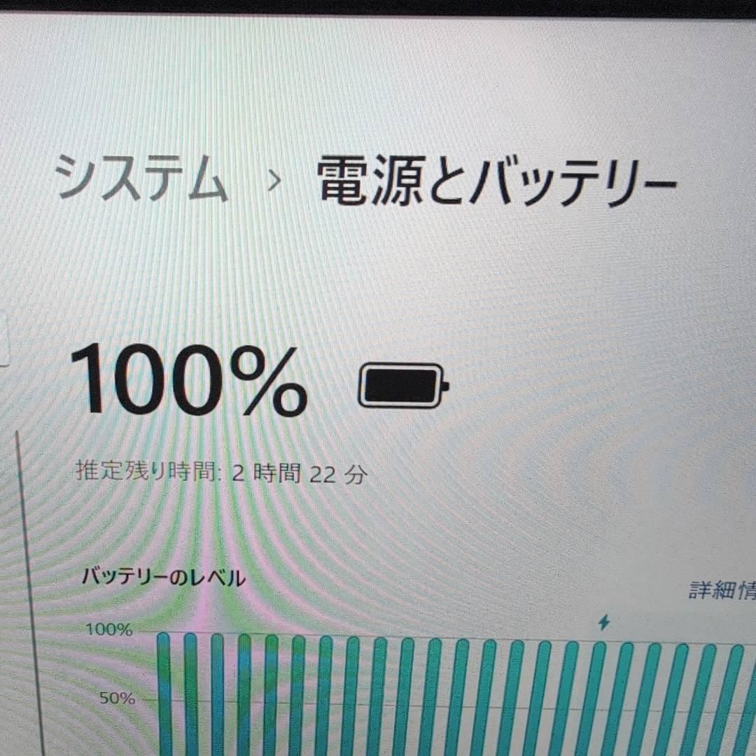 届いてすぐ使える⭐dynabook Core i5 10世代 8GB 256GB Office付き
