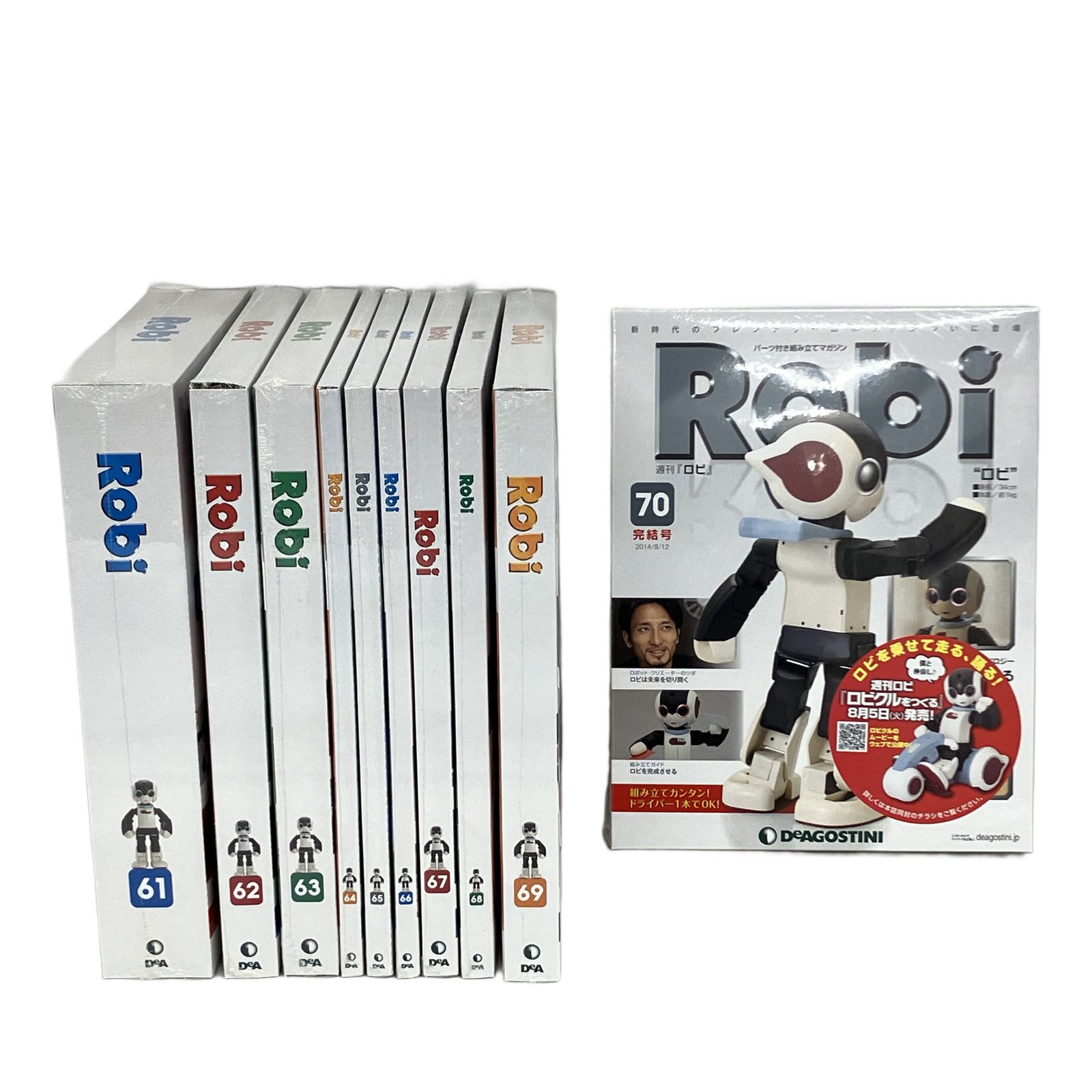 星*月様 【レア】ロビ 全巻セット 1-70巻セット デアゴスティーニ Robi デアゴスティーニ ロビ 1-70巻 全巻 セット 星*月様 【レア】ロビ 全巻