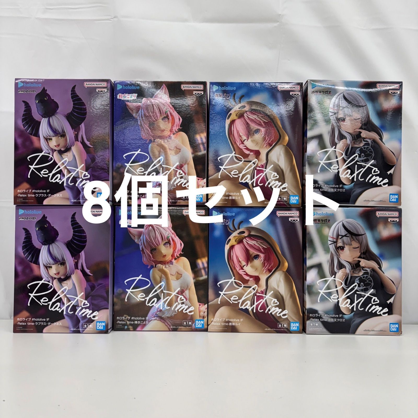 未開封 ホロライブ hololive IF Relax time フィギュア 8個セット