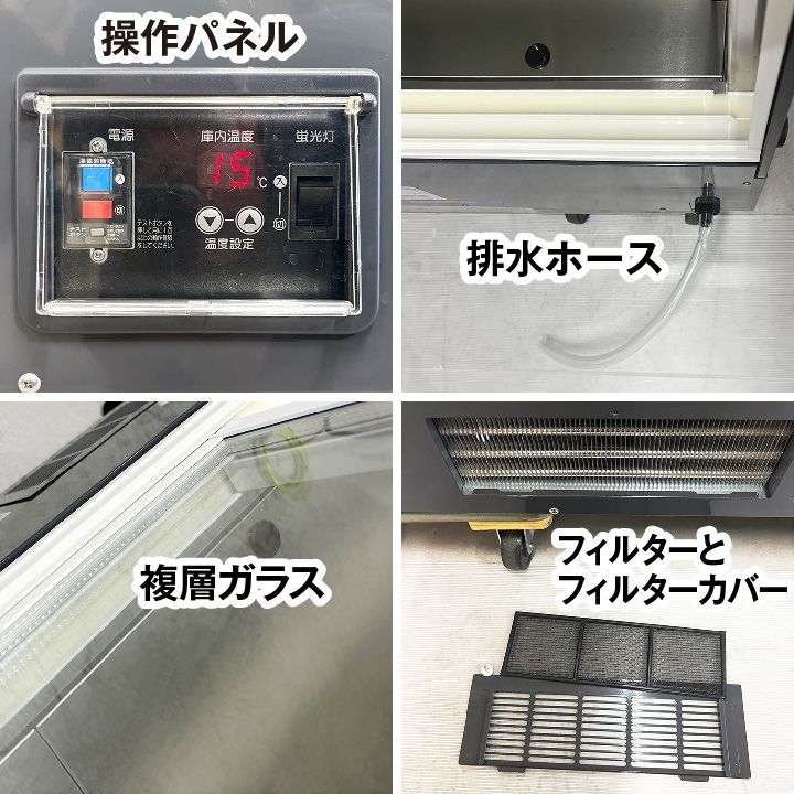 ホシザキ 高湿ディスプレイショーケース HKD-4B1-W 2021年製 中棚1段