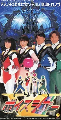 2026年最新】ボイスラッガーの人気アイテム - メルカリ