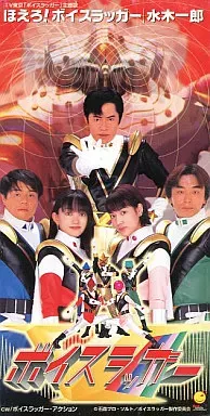2026年最新】ボイスラッガーの人気アイテム - メルカリ