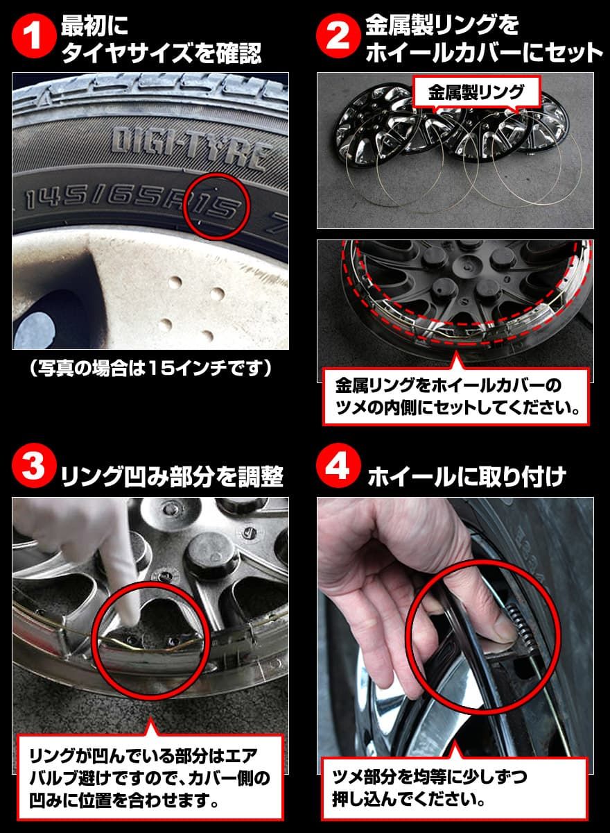 ホイールカバー 14インチ 4枚 1ヶ月保証付き デミオ (シルバー&ブラック) ホイールキャップ セット タイヤ ホイール アルミホイール マツダ【wj5051dp14-20157】 開封済 未使用品  【VS-ONE】