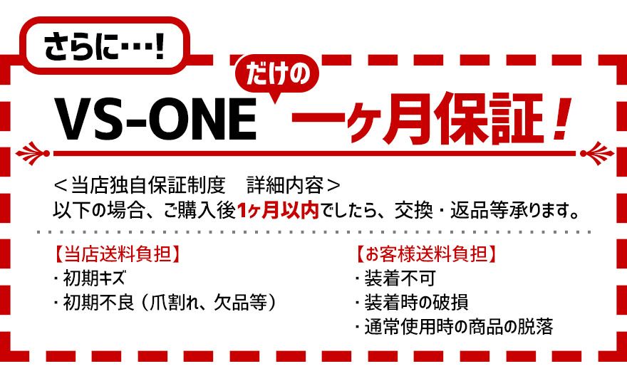 ホイールカバー 14インチ 4枚 1ヶ月保証付き プレマシー (シルバー&ブラック) ホイールキャップ セット タイヤ ホイール アルミホイール マツダ【wj5051dp14-20160】 開封済 未使用品  【VS-ONE】